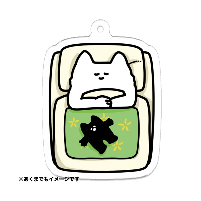 お布団すやすやアクキー