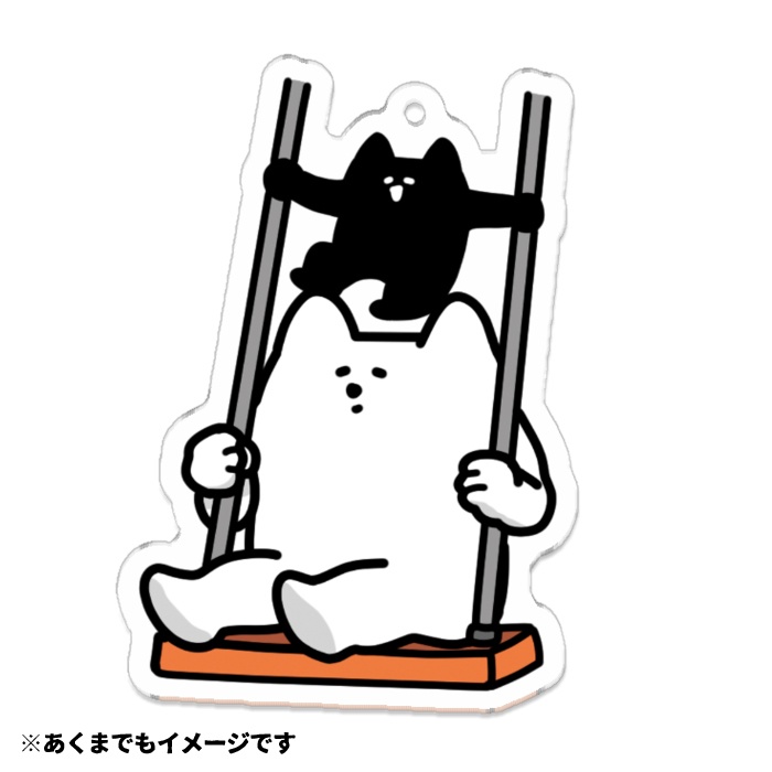 ブランコアクキー