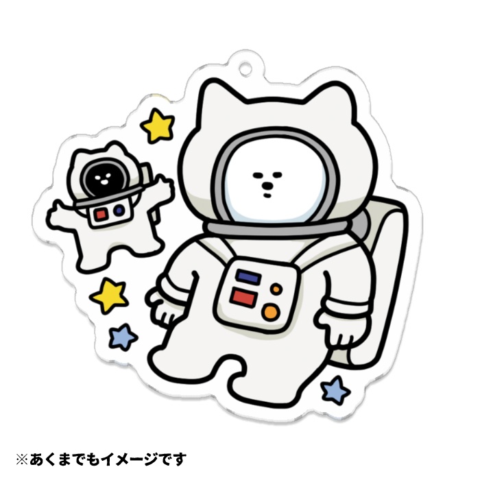 宇宙アクキー