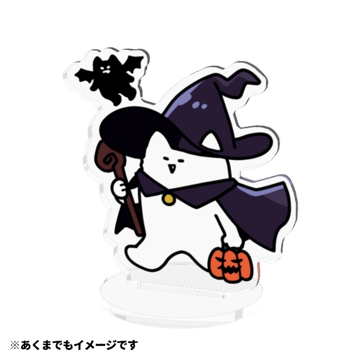 ハロウィン謎生物アクスタ