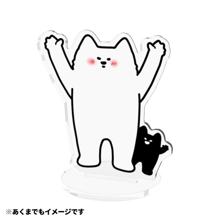 ここだよ謎生物アクスタ