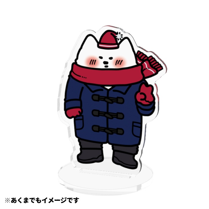 Winter 謎生物アクスタ