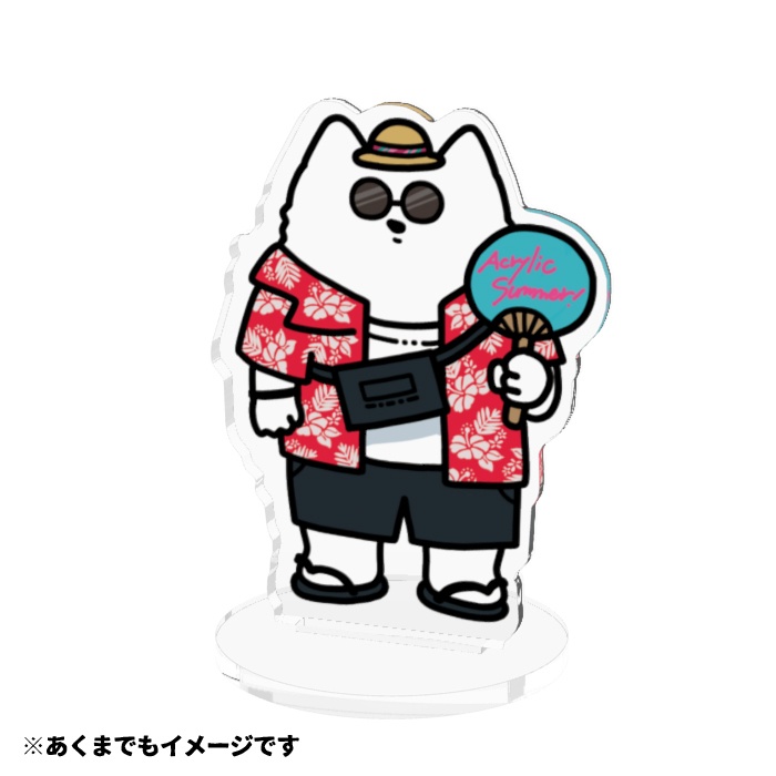 Summer 謎生物アクスタ