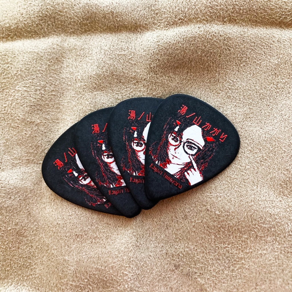 【4枚セット】湯ノ山かがり オリジナルピック(ギター/ベース等用)