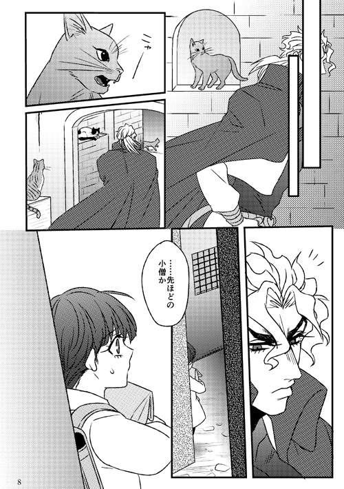 息子の飼い方育て方①②再録