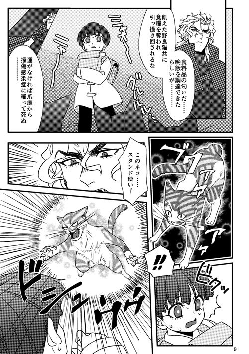 息子の飼い方育て方①②再録