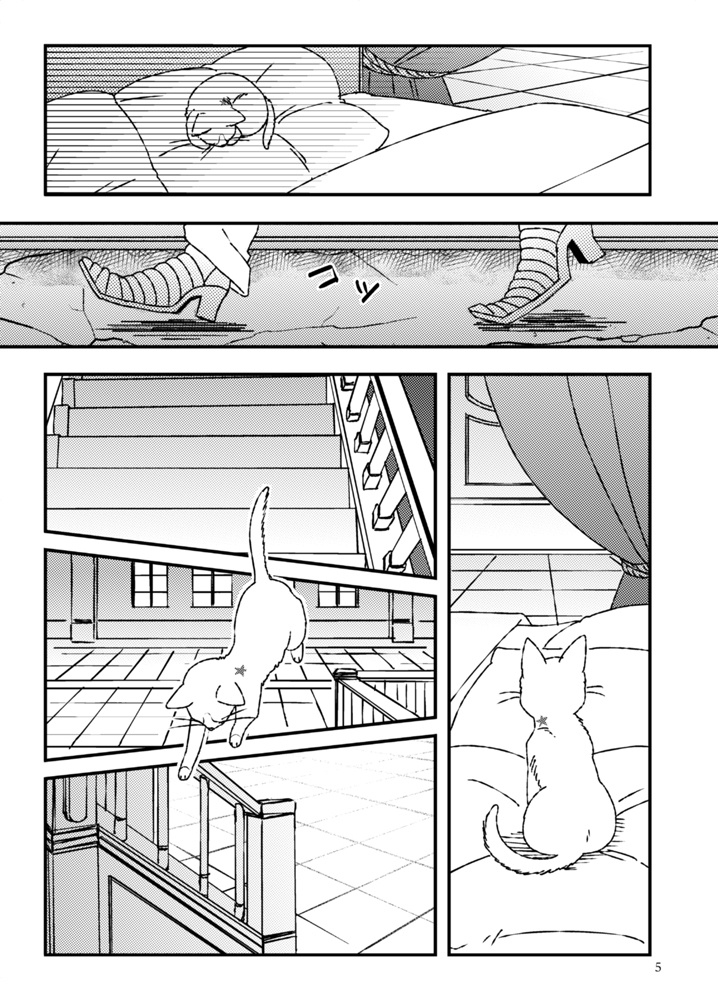 息子の飼い方育て方③