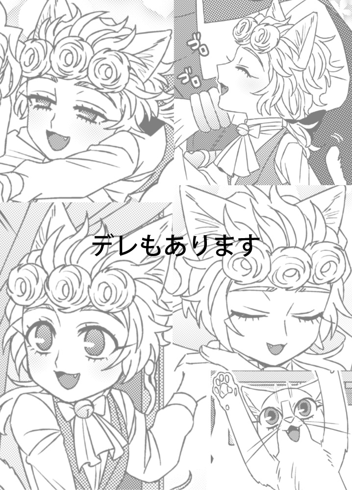 息子の飼い方育て方④