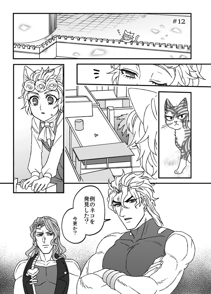 息子の飼い方育て方④