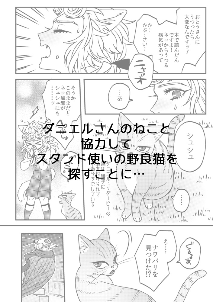 息子の飼い方育て方⑤