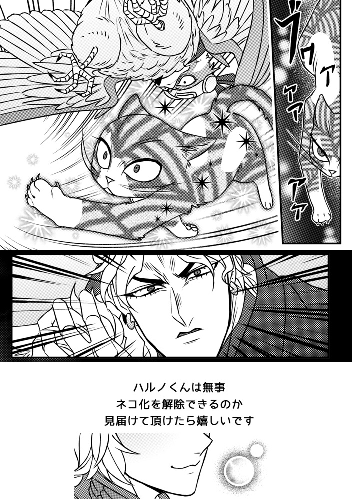 息子の飼い方育て方⑤