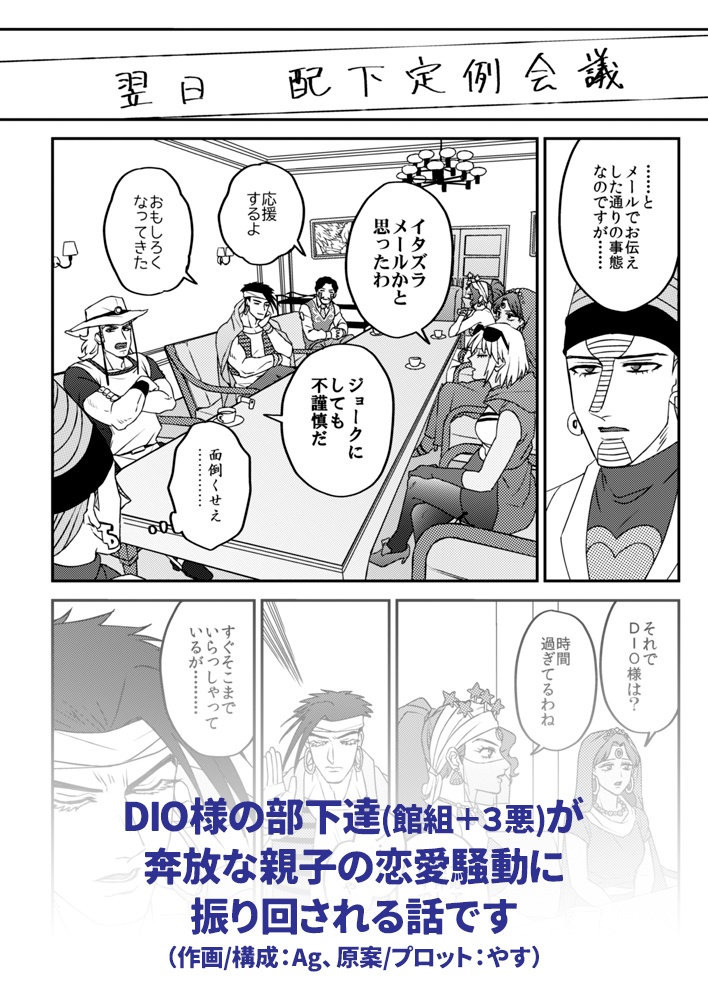 主と子息がめんどくさい