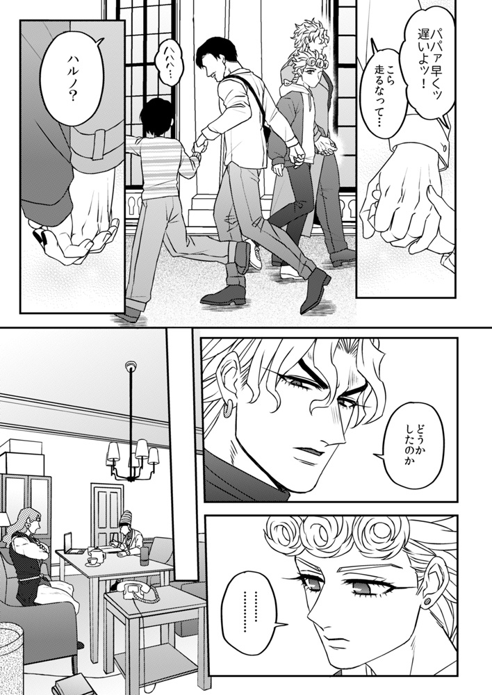 主と子息がめんどくさい