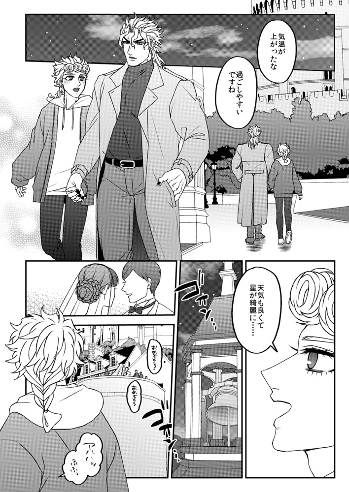 主と子息がめんどくさい