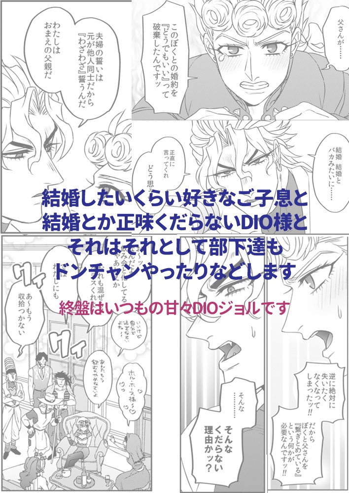 主と子息がめんどくさい