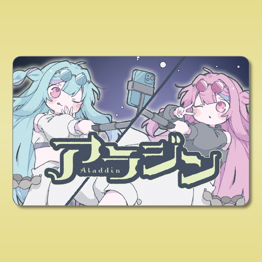 アラジン - Single