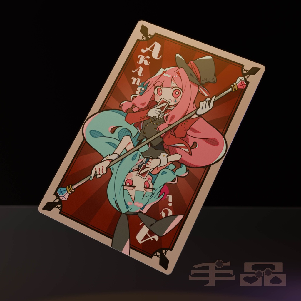 手品 - Single