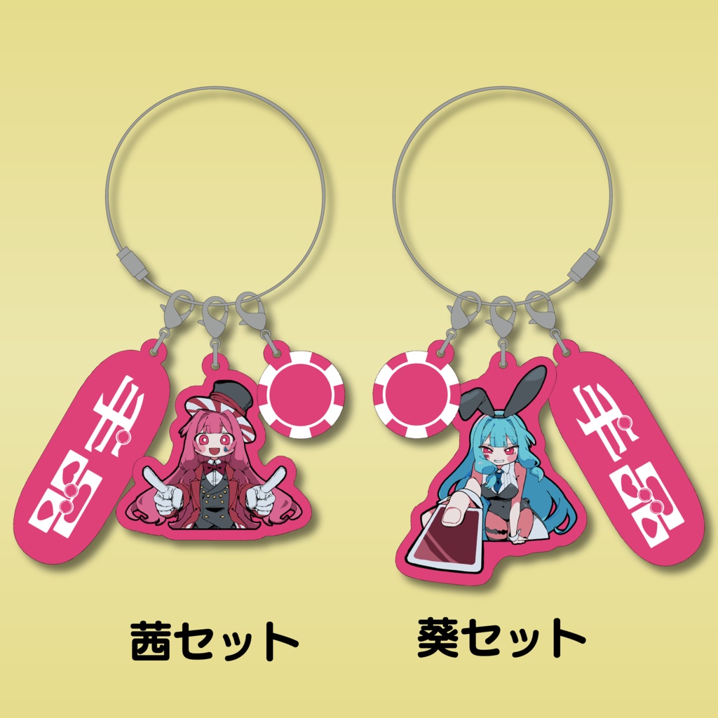 手品 - アクリルチャームセット