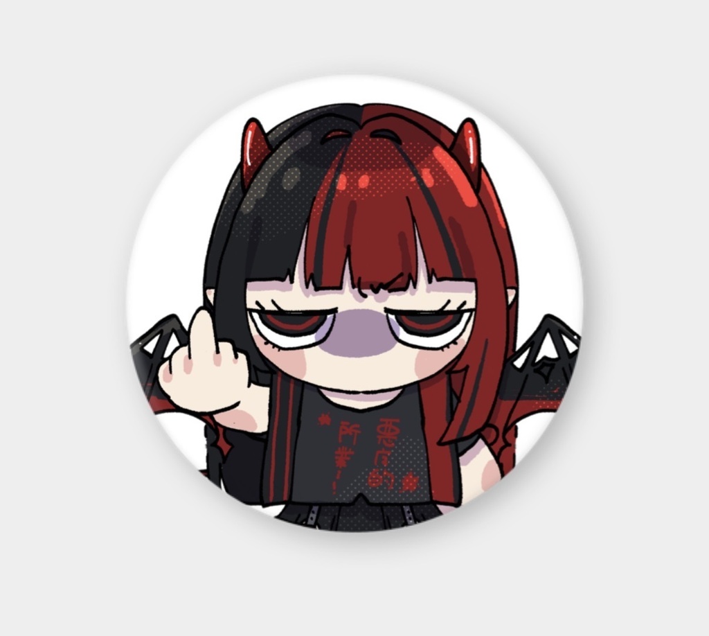 悪魔的な赫夜ちゃんの缶バッジ