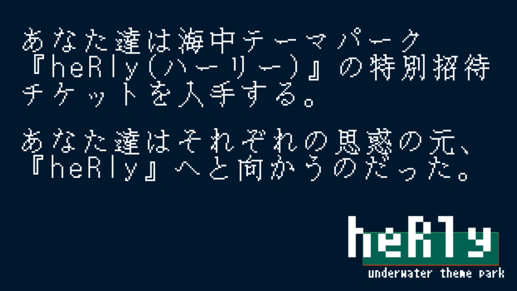 【CoC6版】「水空へ浮かぶ都」SPLL:E199717