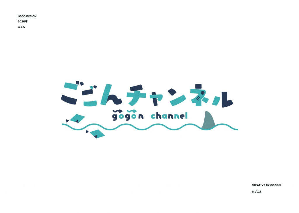 VTuberロゴデザイン本