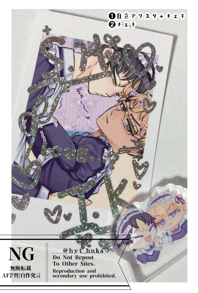 メイドグッズ\NEW/