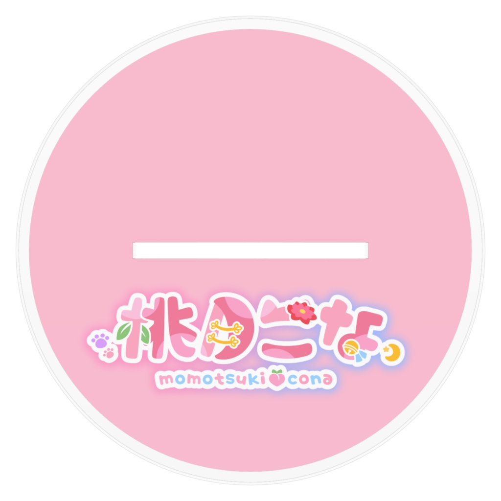 桃月こな(メイド衣装 / ロング)