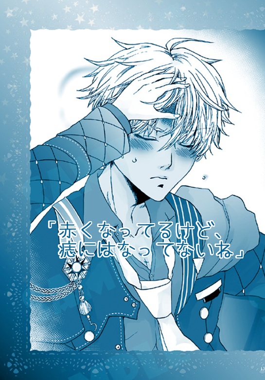 おまえがいないとねむれない