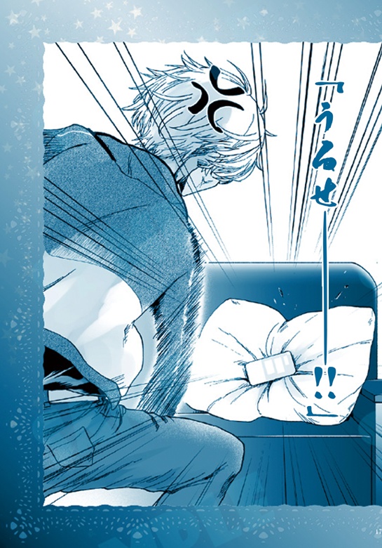 おまえがいないとねむれない