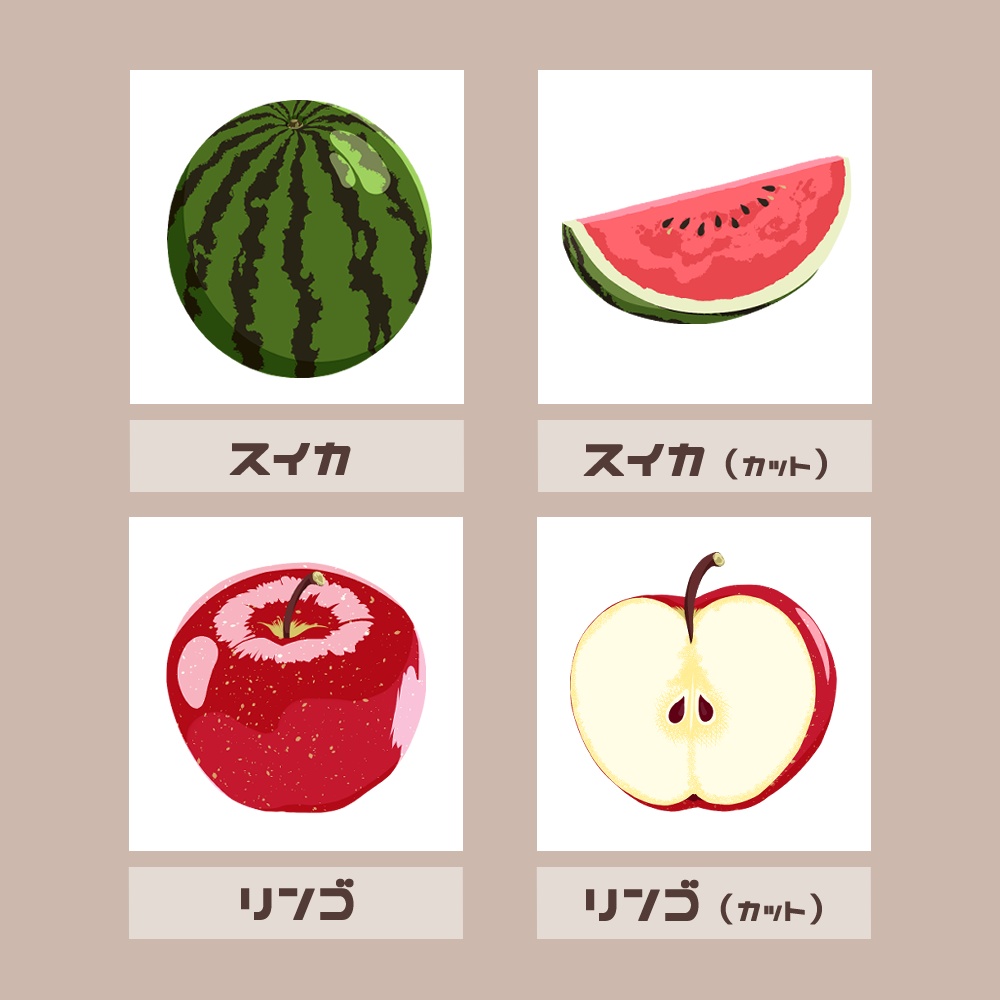 【フリー素材イラスト】果物A