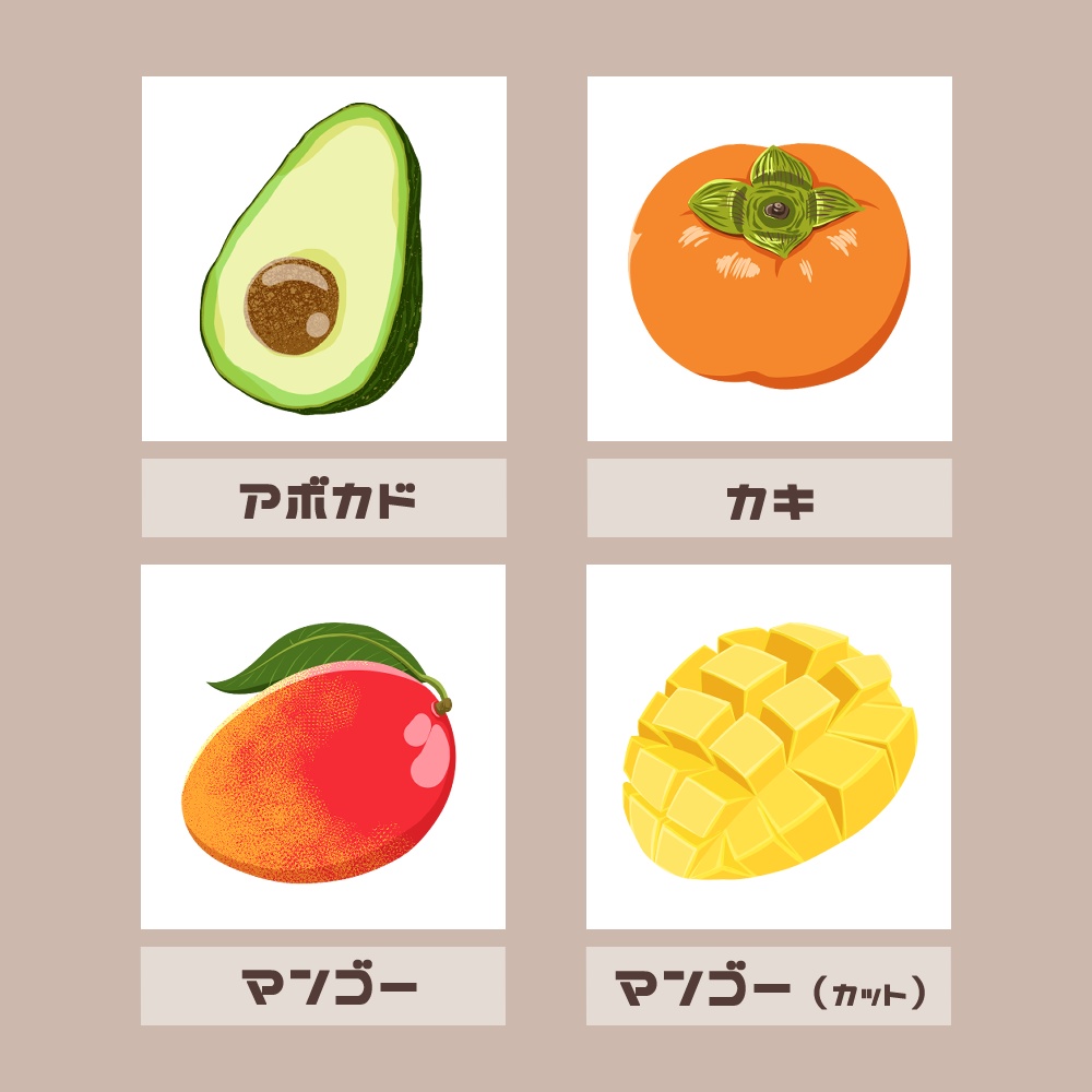 【フリー素材イラスト】果物A