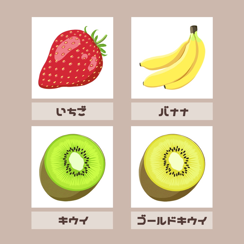 【フリー素材イラスト】果物A