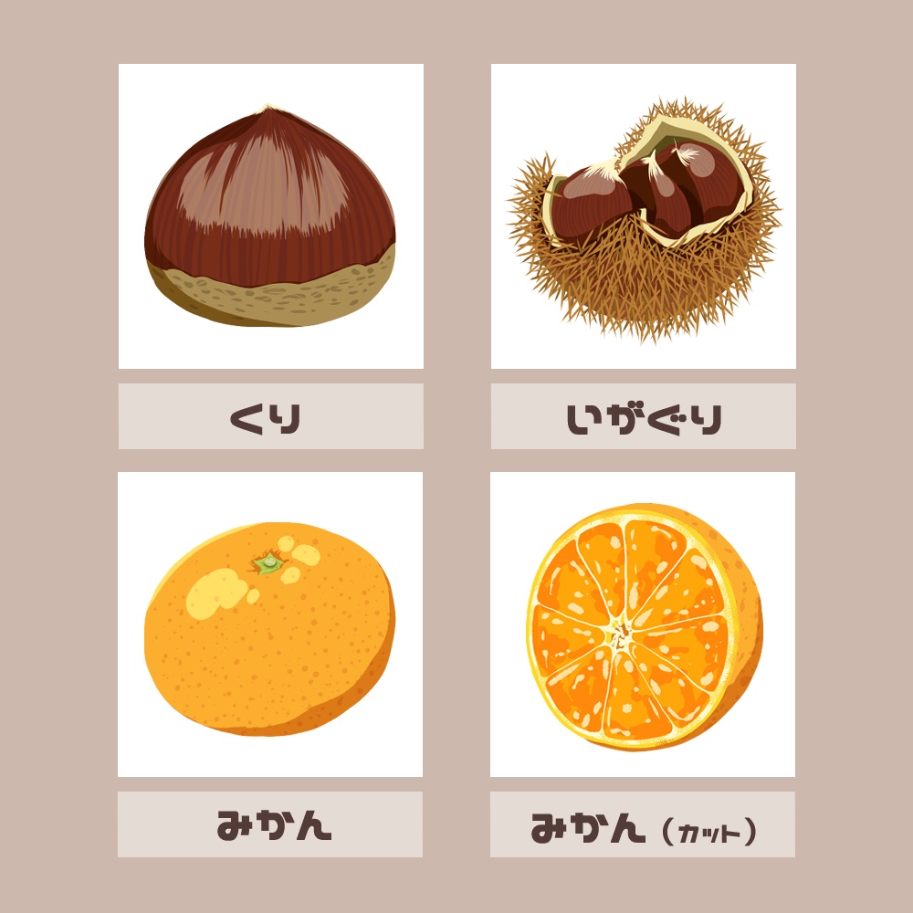 【フリー素材イラスト】果物B