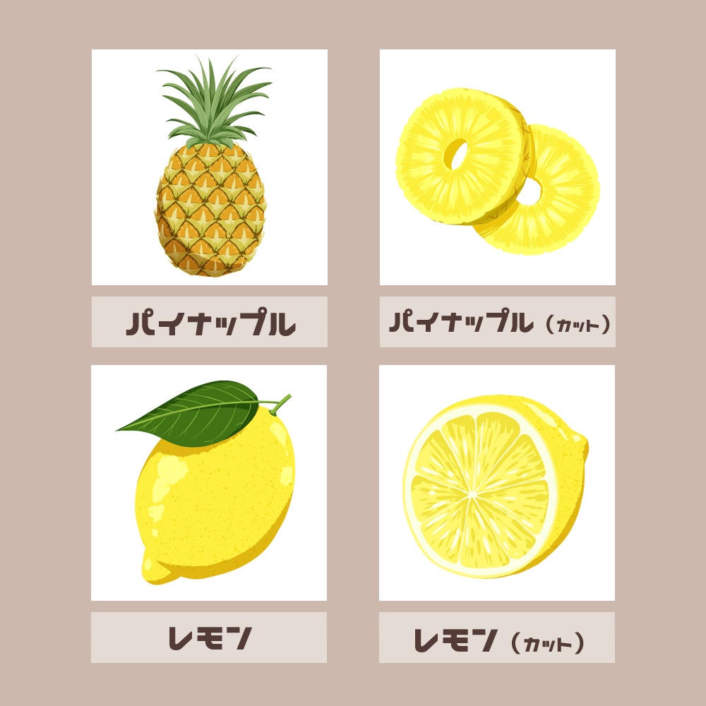 【フリー素材イラスト】果物B