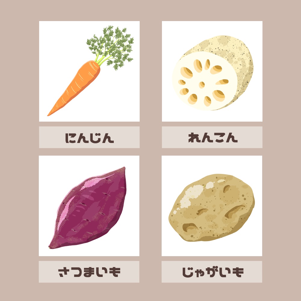 【フリー素材イラスト】野菜A