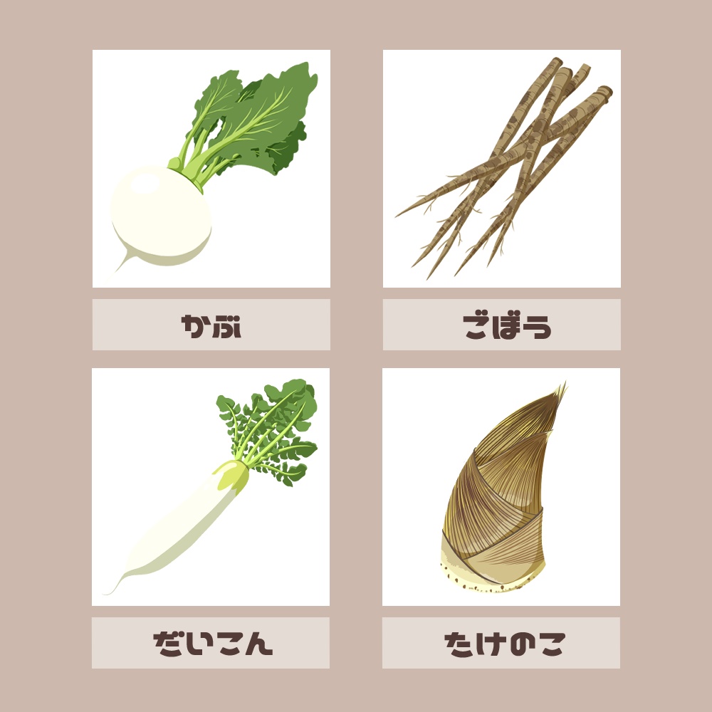 【フリー素材イラスト】野菜A