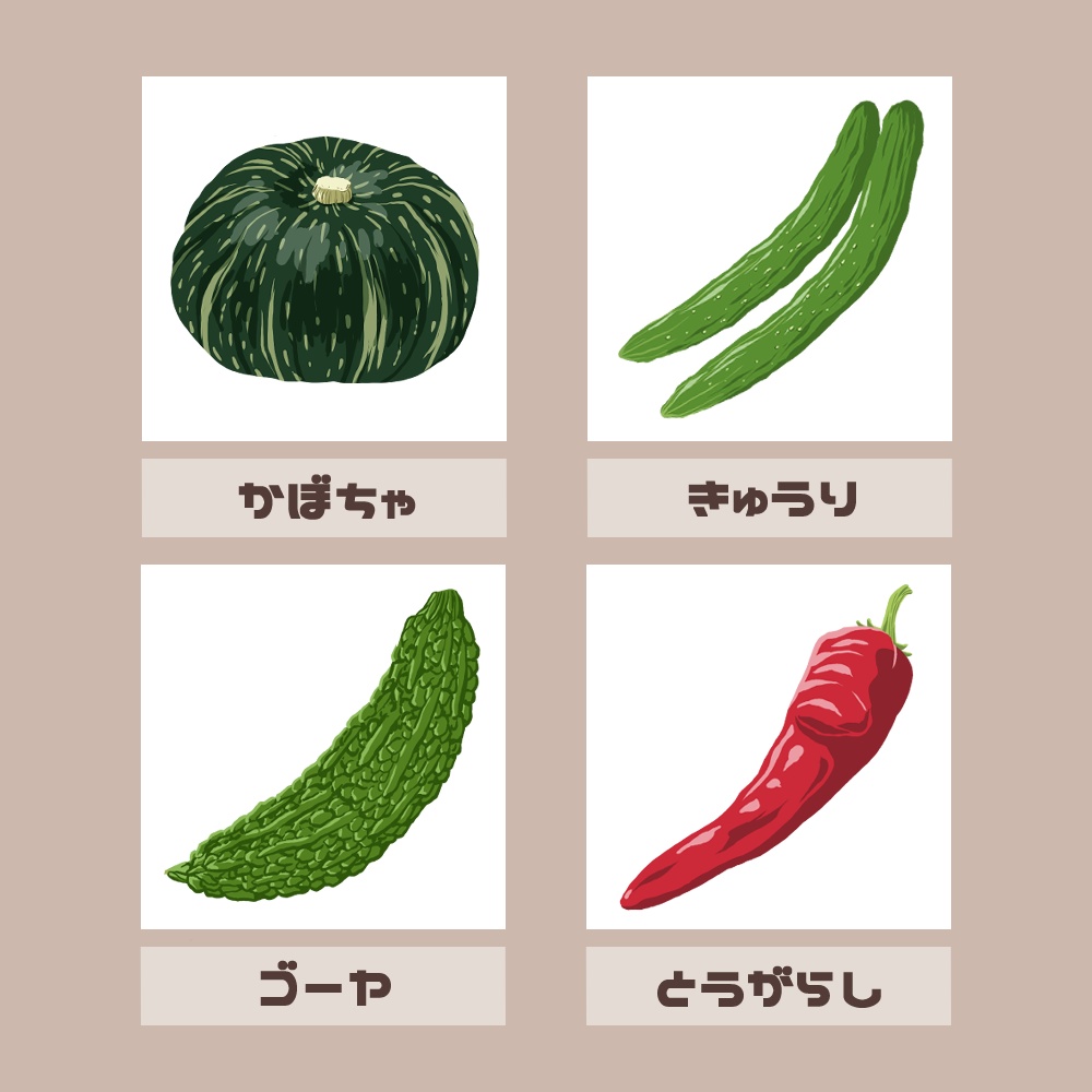 【フリー素材イラスト】野菜B