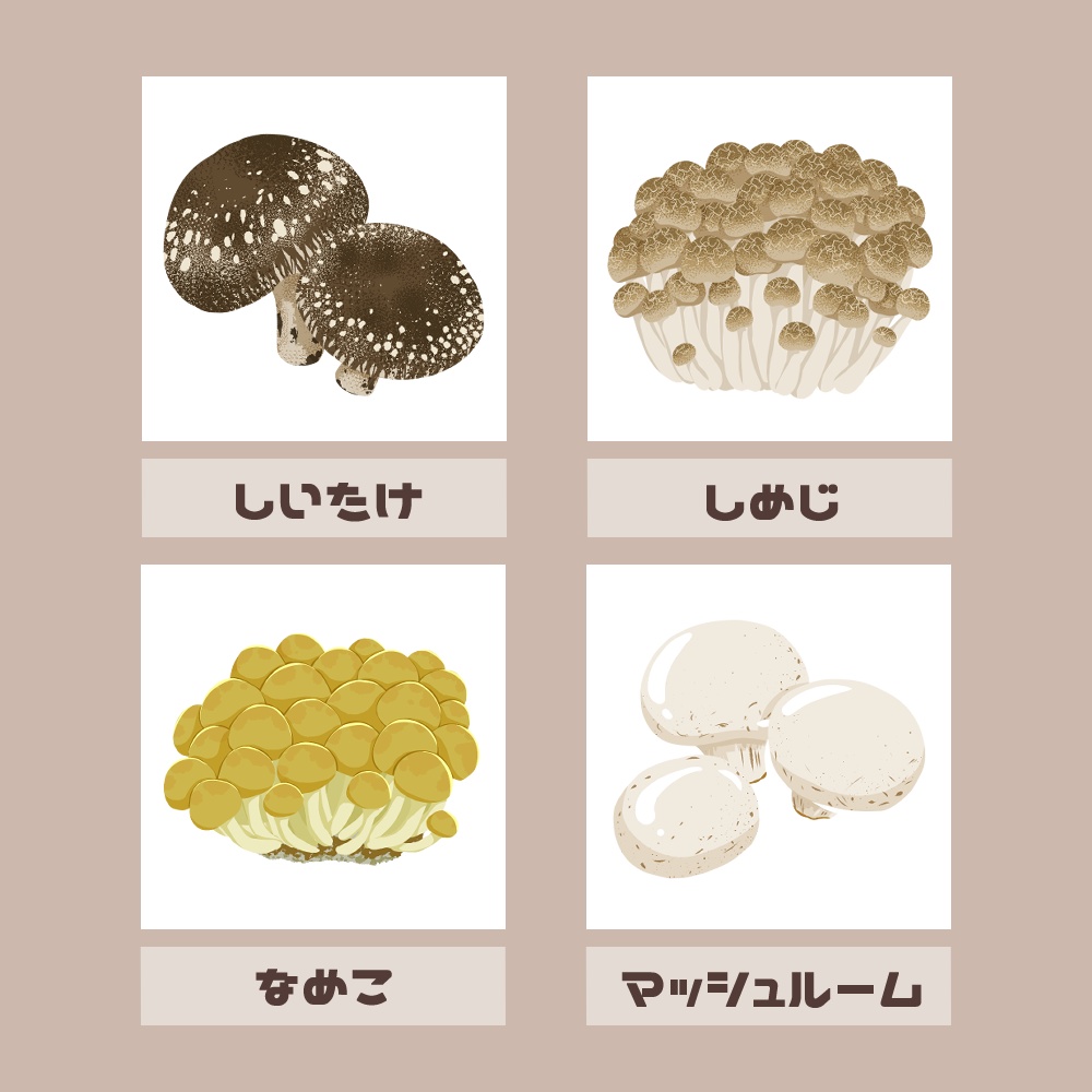 【フリー素材イラスト】野菜C