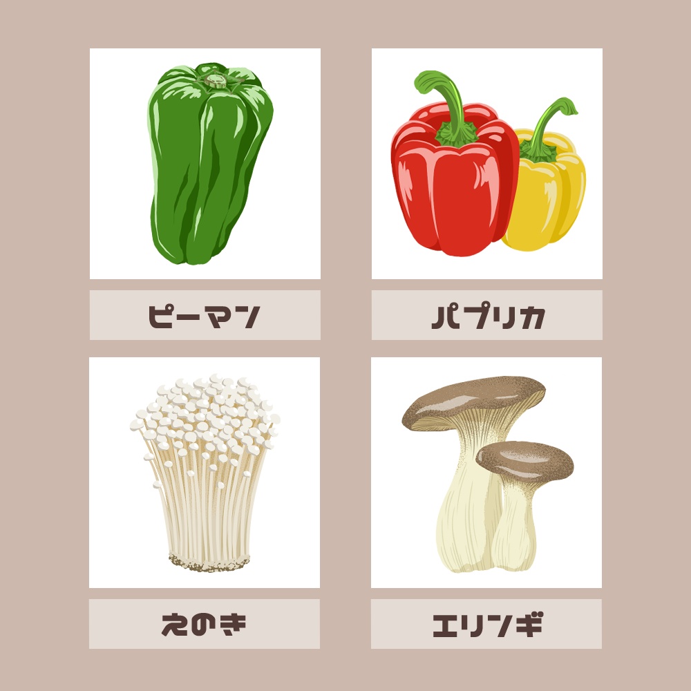 【フリー素材イラスト】野菜C