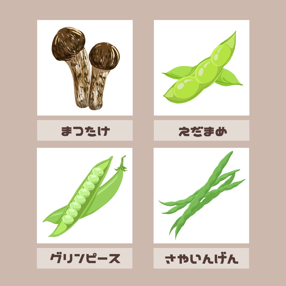 【フリー素材イラスト】野菜C
