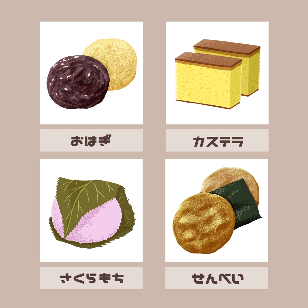【フリー素材イラスト】和菓子