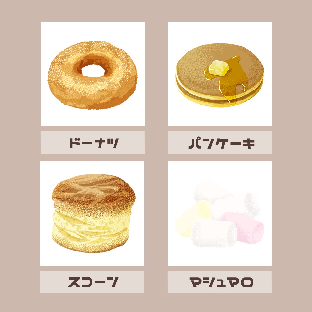 【フリー素材イラスト】洋菓子A