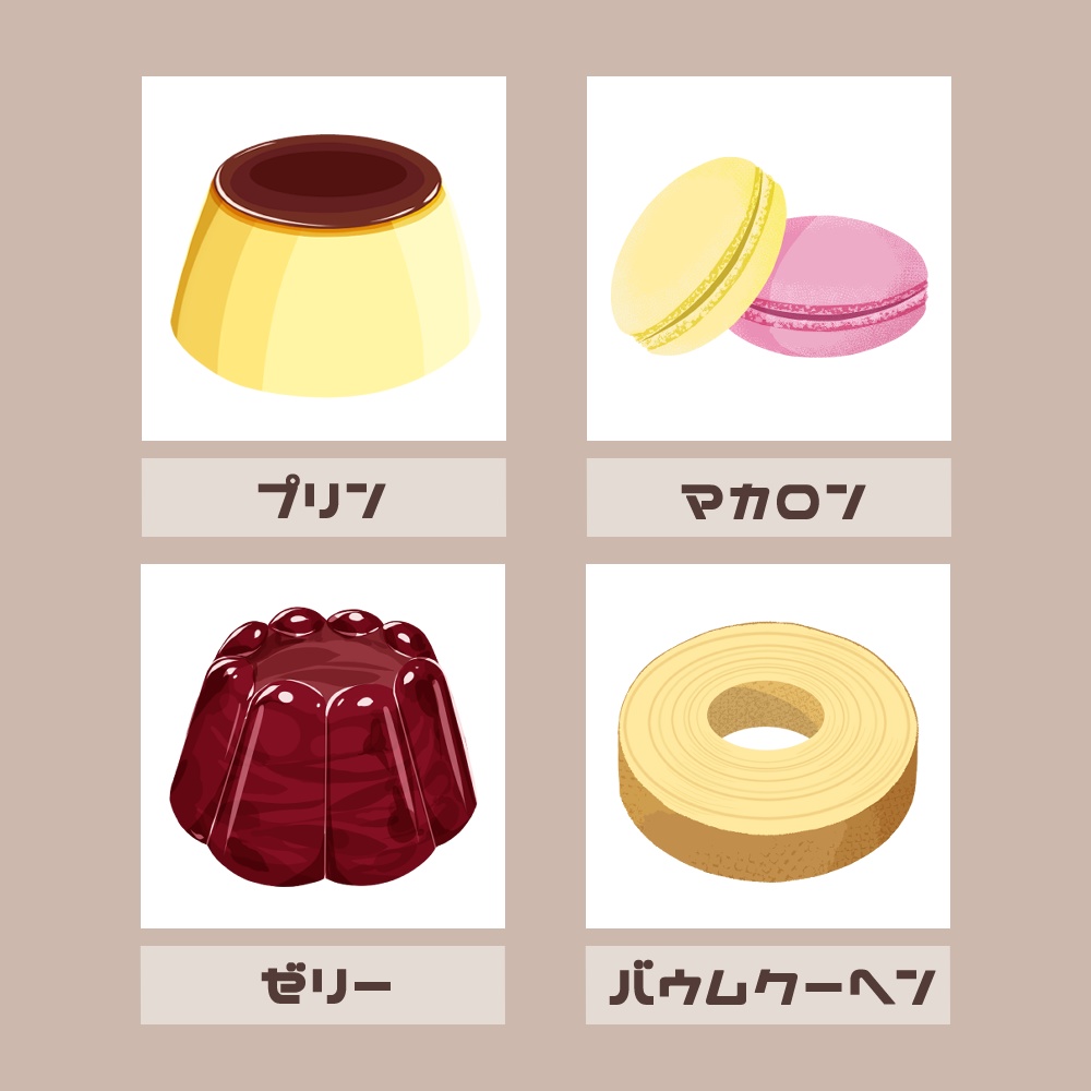 【フリー素材イラスト】洋菓子A