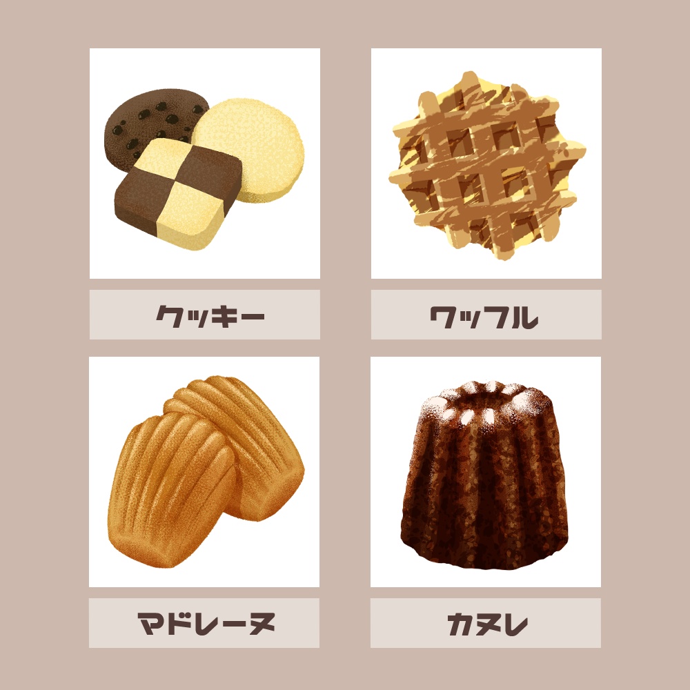 【フリー素材イラスト】洋菓子A