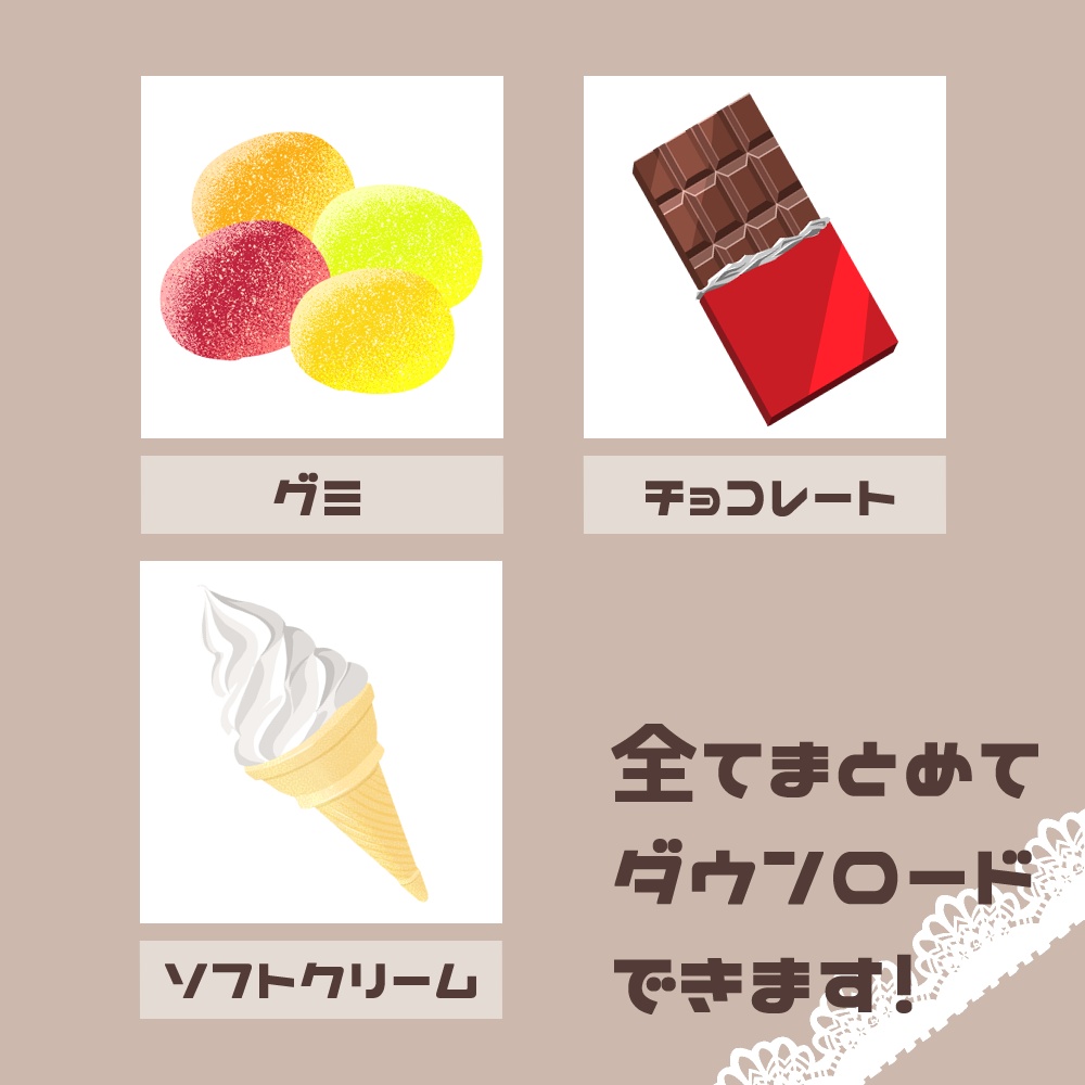 【フリー素材イラスト】洋菓子A