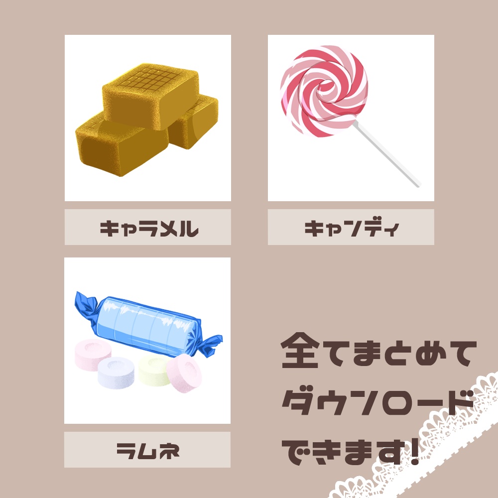 【フリー素材イラスト】洋菓子B