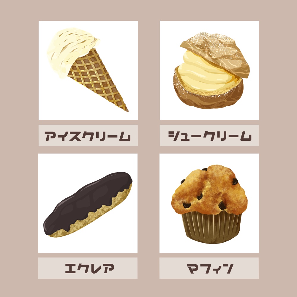 【フリー素材イラスト】洋菓子B