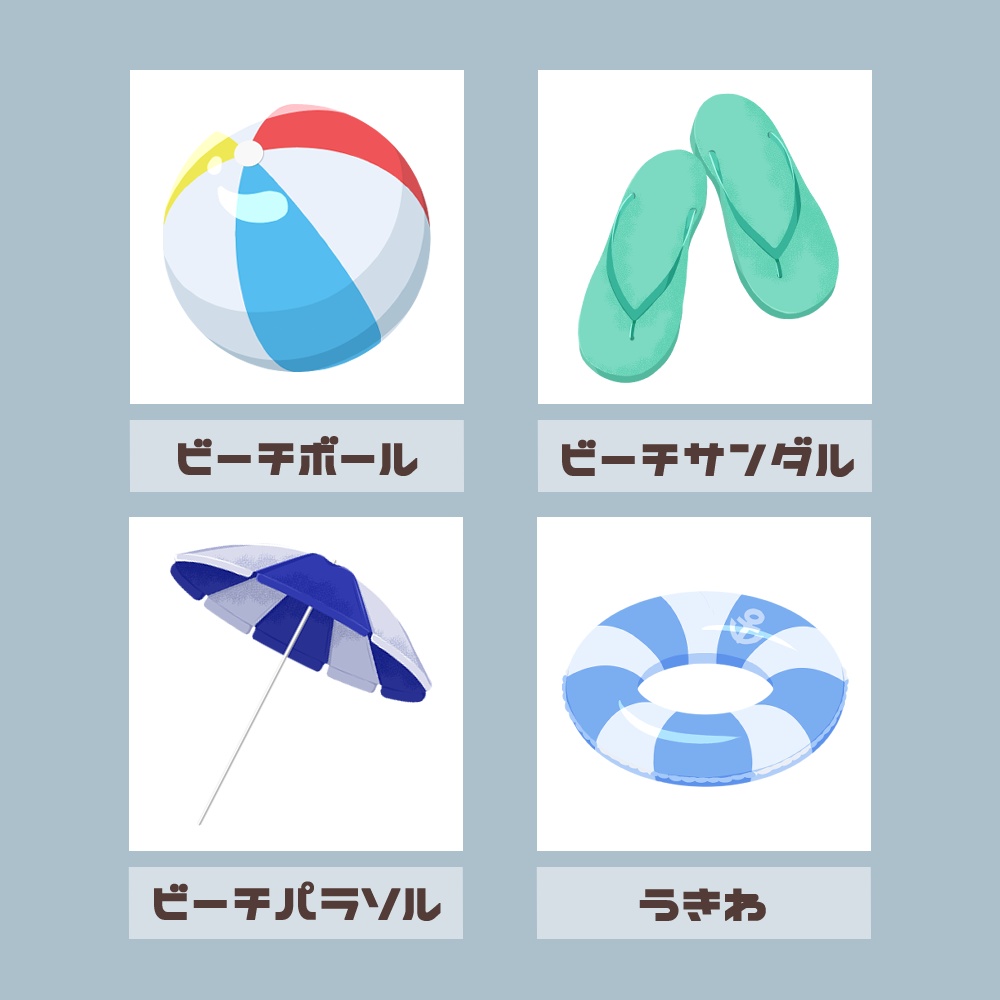 【フリー素材イラスト】7月