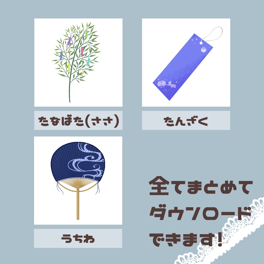 【フリー素材イラスト】7月