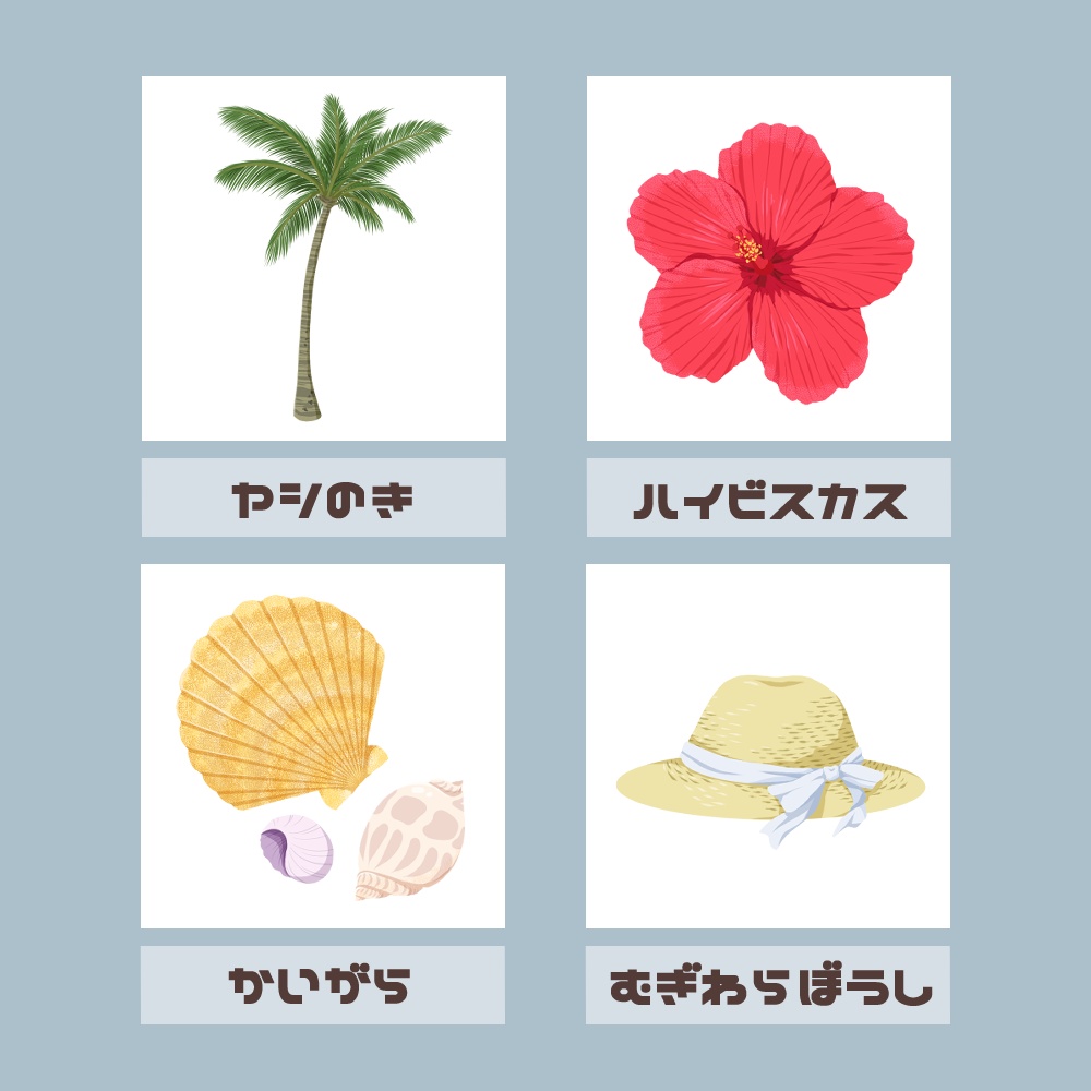 【フリー素材イラスト】7月